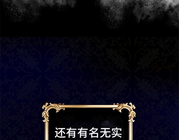 欺诈公爵漫画,第8章：决定3图