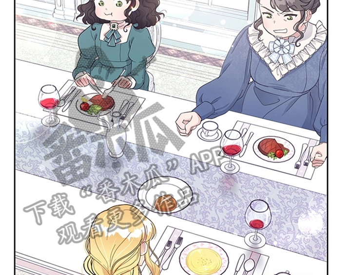 欺诈公爵漫画,第8章：决定2图