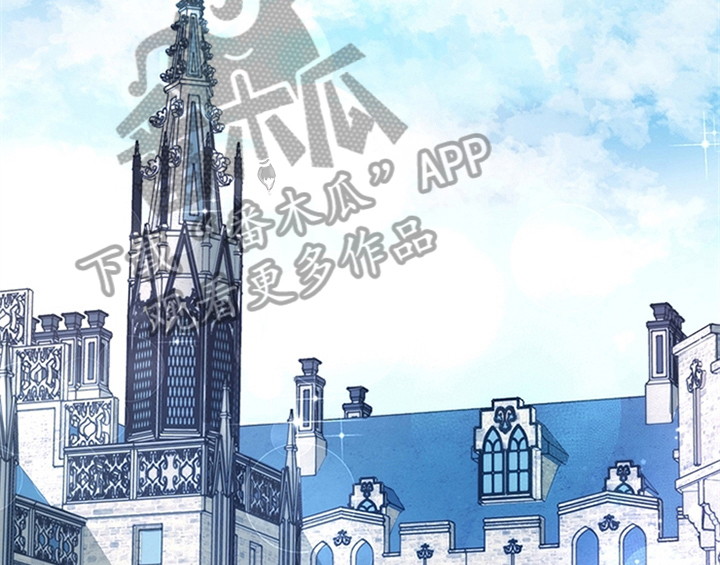 欺诈公爵漫画,第18章：礼物2图