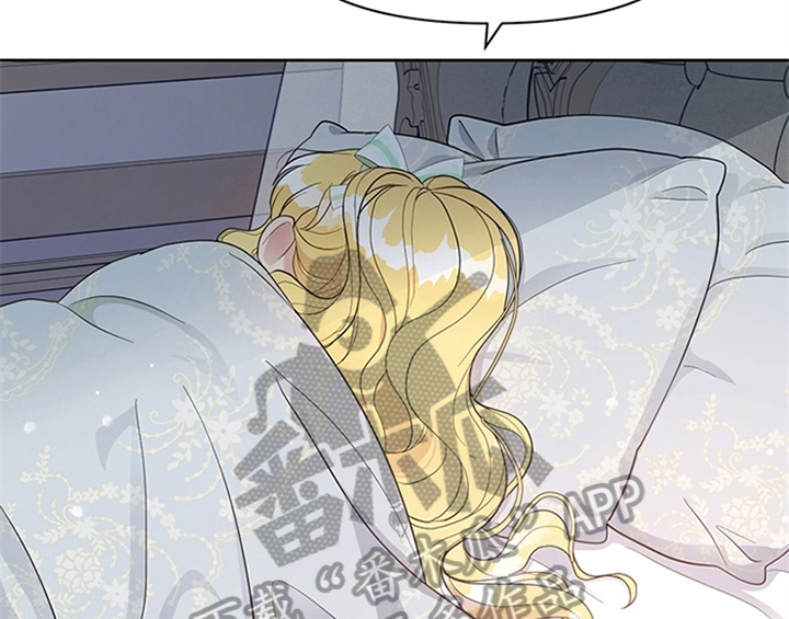 欺诈公爵漫画,第23章：劝告5图