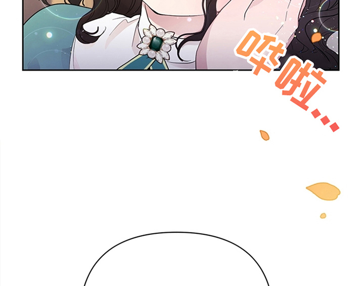 欺诈公爵漫画,第9章：离家出走5图
