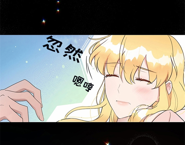 欺诈公爵漫画,第12章：梦1图