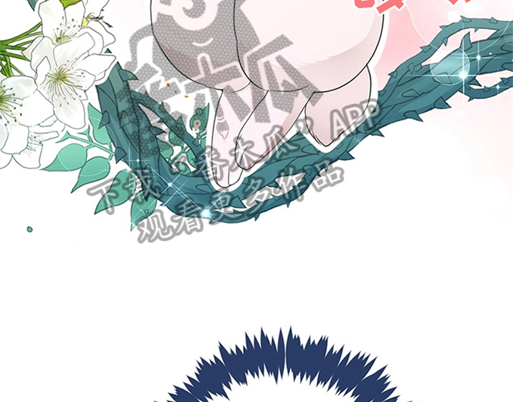 欺诈公爵漫画,第27章：有事外出5图