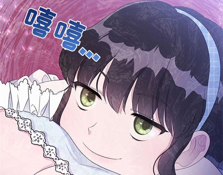 欺诈公爵漫画,第33章：有人找5图