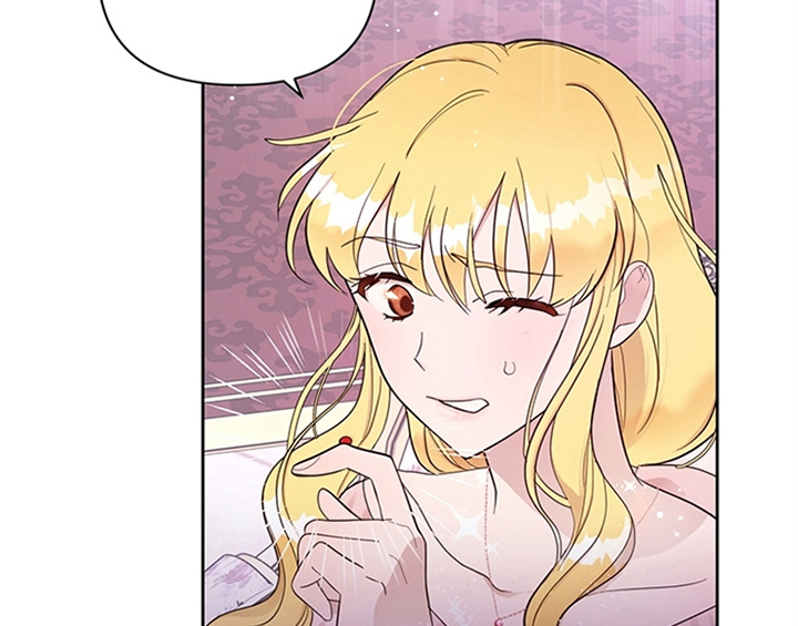 欺诈公爵漫画,第5章：受伤1图