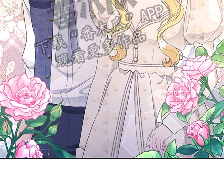 欺诈公爵漫画,第28章：打算1图