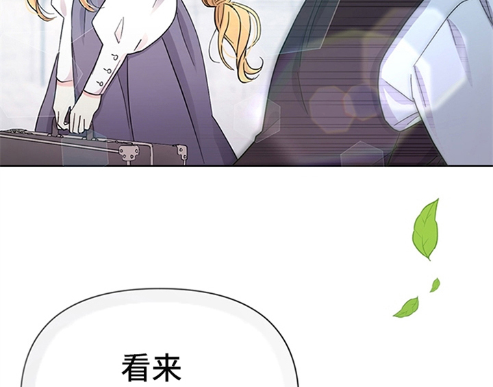 欺诈公爵漫画,第10章：故事5图