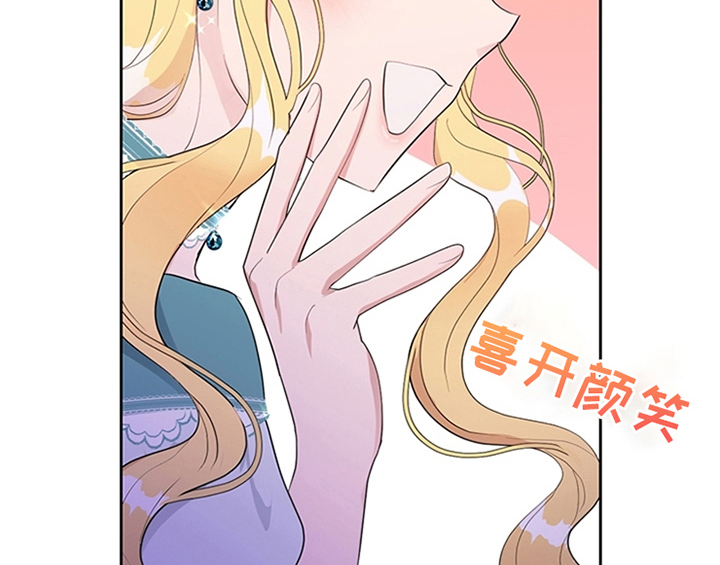欺诈公爵漫画,第19章：问答4图