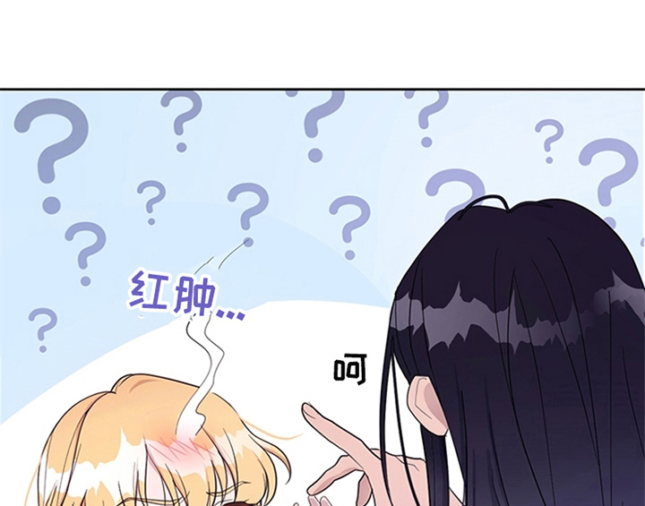 欺诈公爵漫画,第7章：安排2图
