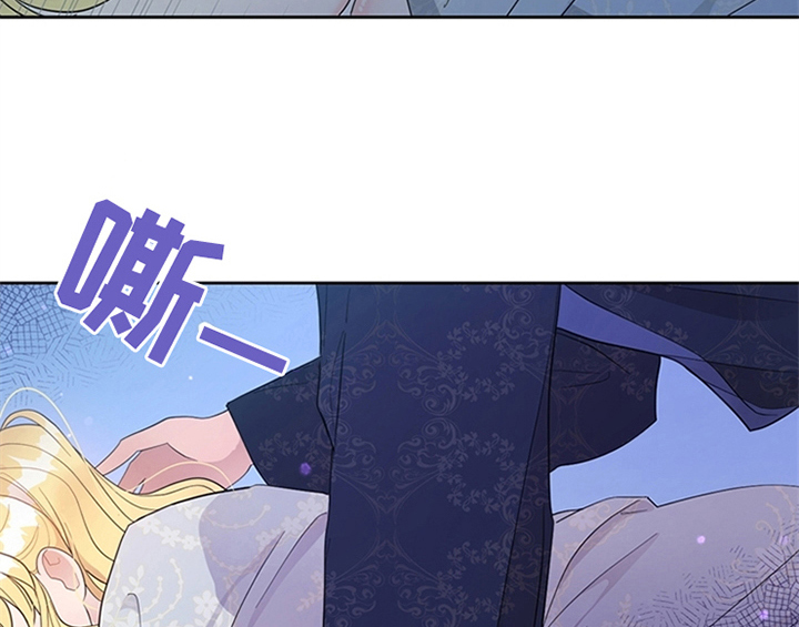 欺诈公爵漫画,第23章：劝告5图
