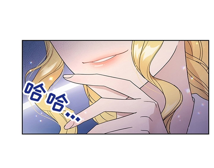 欺诈公爵漫画,第10章：故事1图
