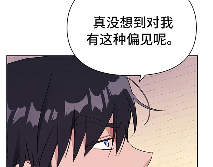 欺诈公爵漫画,第23章：劝告2图