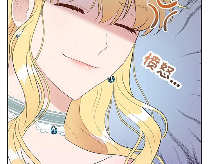 欺诈公爵漫画,第19章：问答2图