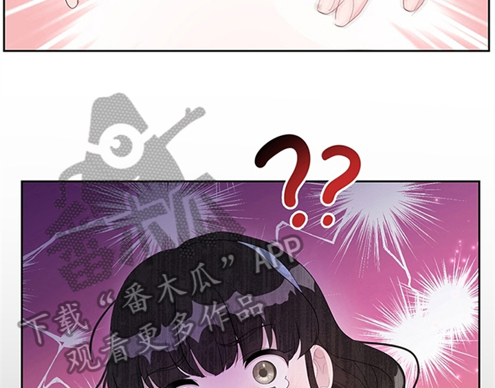 欺诈公爵漫画,第34章：要求2图
