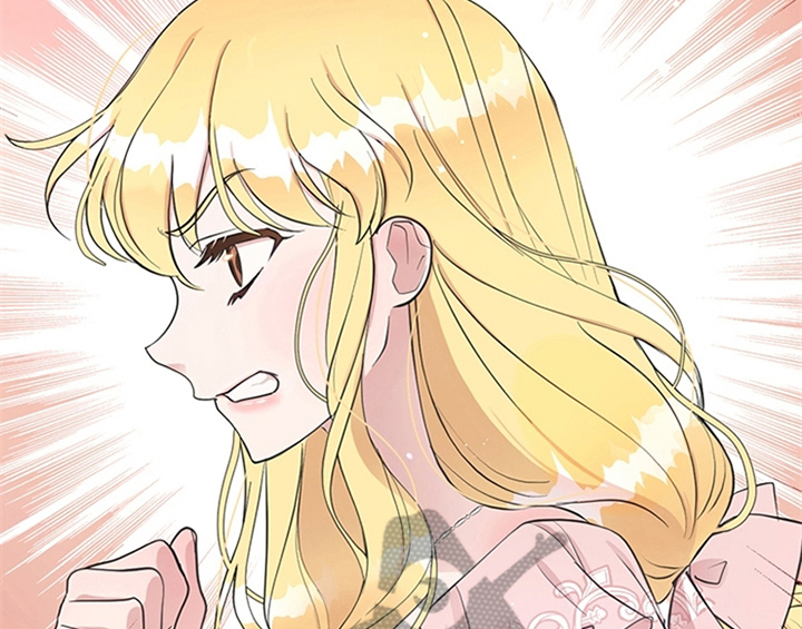 欺诈公爵漫画,第5章：受伤2图