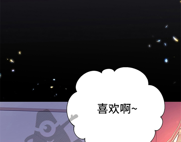 欺诈公爵漫画,第32章：买戒指4图