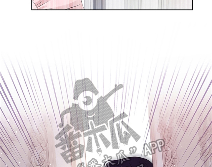 欺诈公爵漫画,第5章：受伤2图