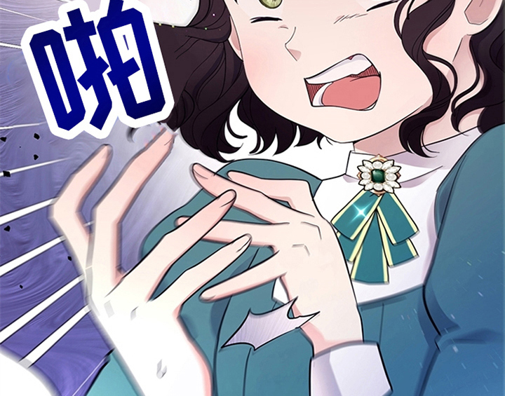 欺诈公爵漫画,第9章：离家出走4图