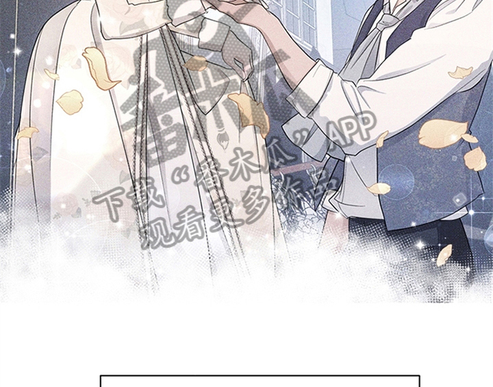 欺诈公爵漫画,第33章：有人找3图