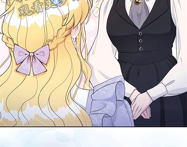 欺诈公爵漫画,第26章：无赖1图