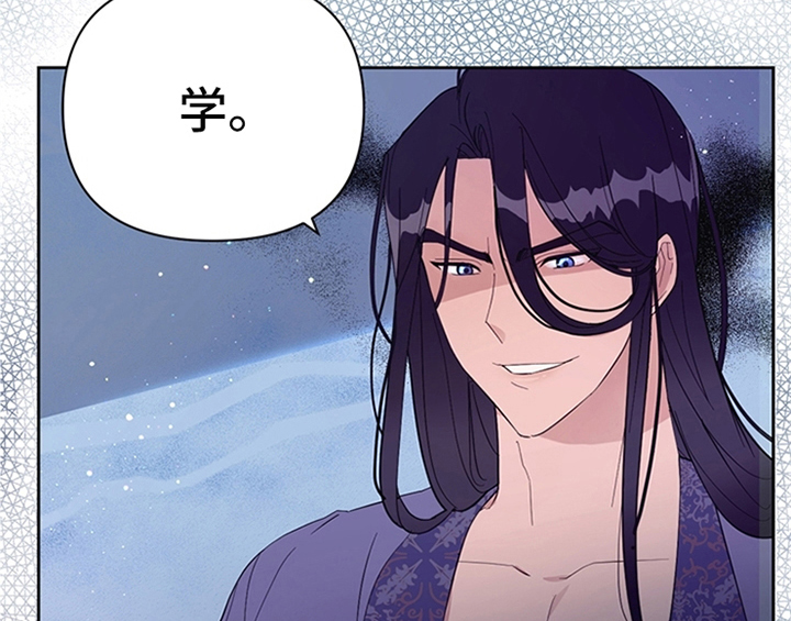 欺诈公爵漫画,第6章：代价3图