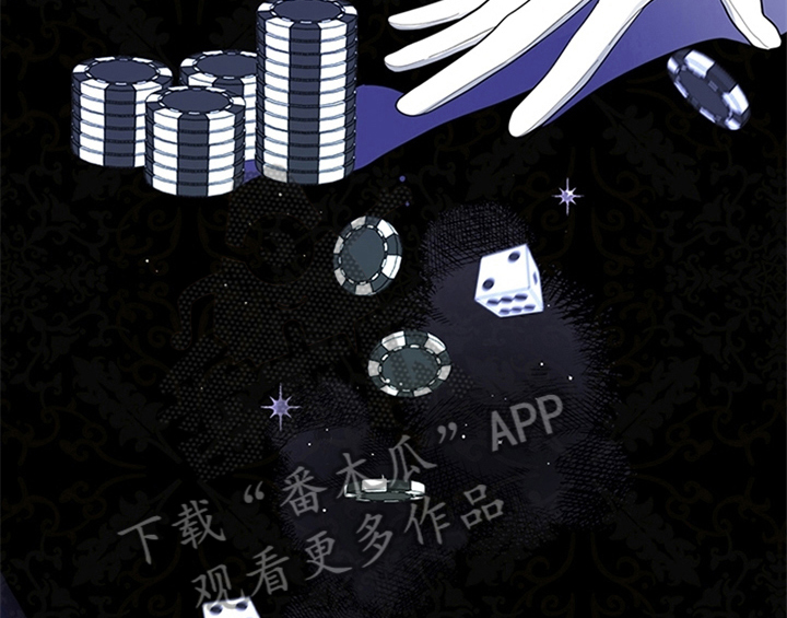 欺诈公爵漫画,第8章：决定4图