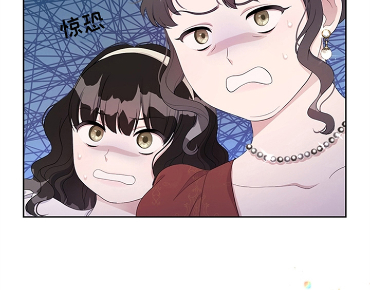 欺诈公爵漫画,第34章：要求1图