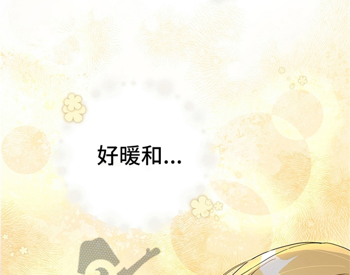 欺诈公爵漫画,第25章：期待3图