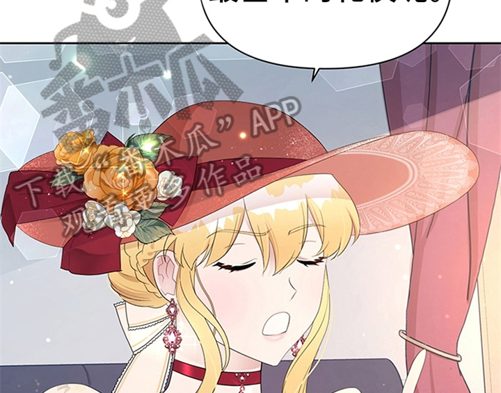 欺诈公爵漫画,第29章：同乘4图