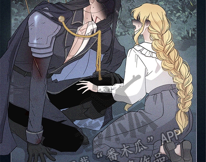 欺诈公爵漫画,第10章：故事4图
