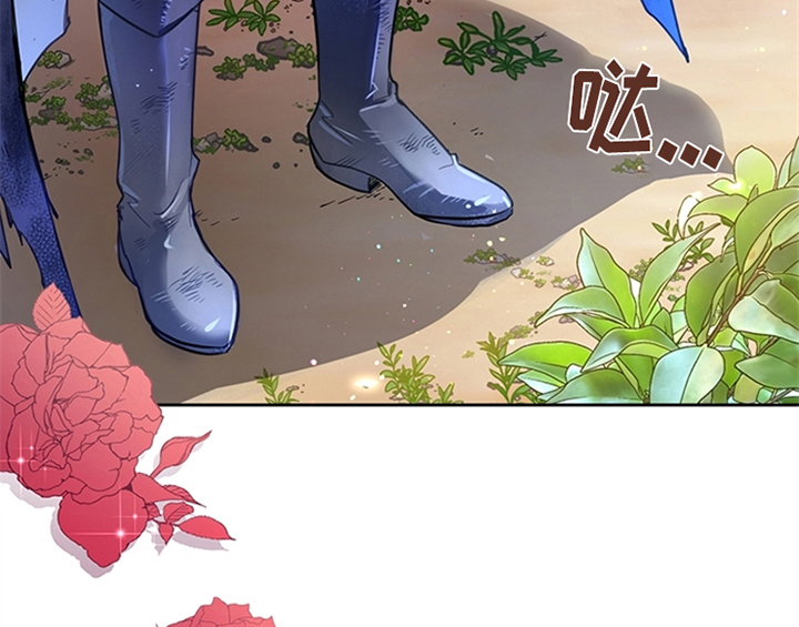 欺诈公爵漫画,第1章：破绽2图
