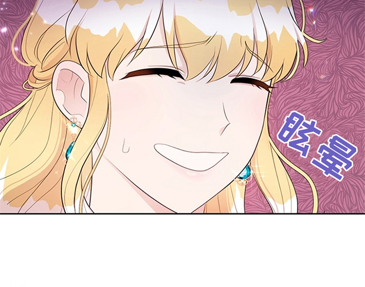 欺诈公爵漫画,第34章：要求2图