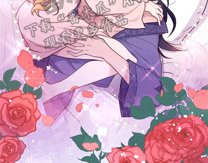 欺诈公爵漫画,第7章：安排2图