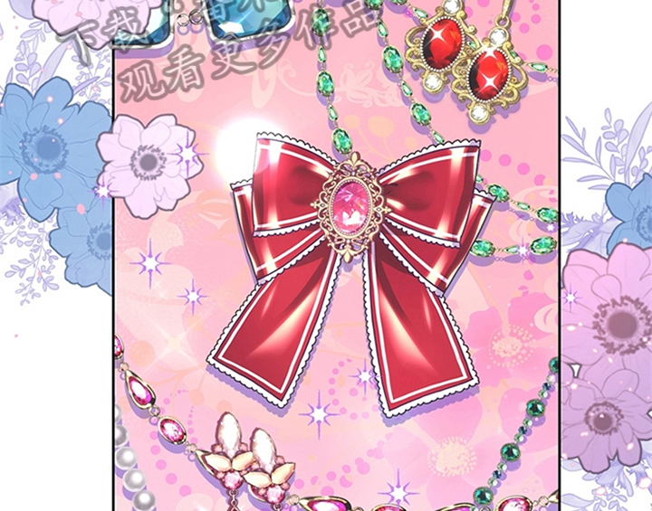 欺诈公爵漫画,第6章：代价4图