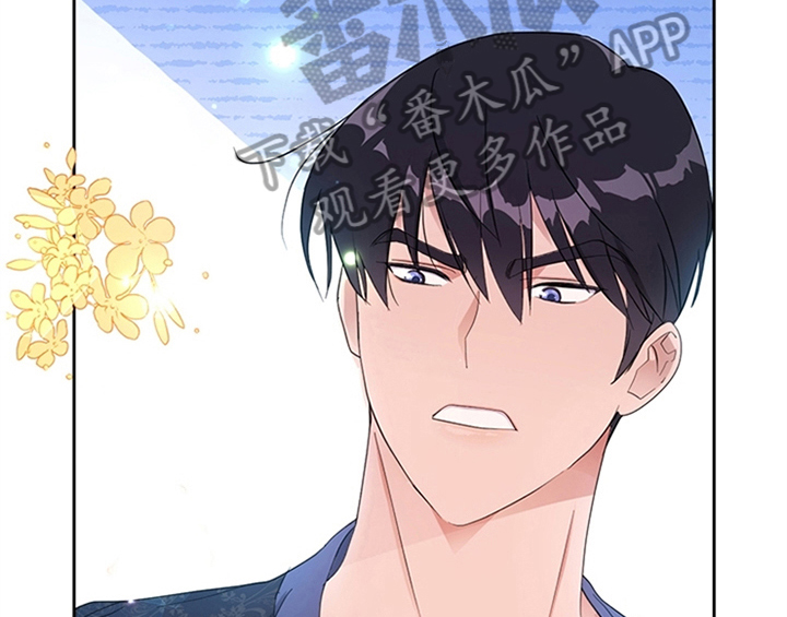 欺诈公爵漫画,第23章：劝告2图