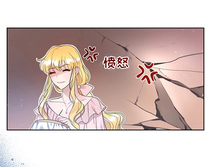欺诈公爵漫画,第5章：受伤5图