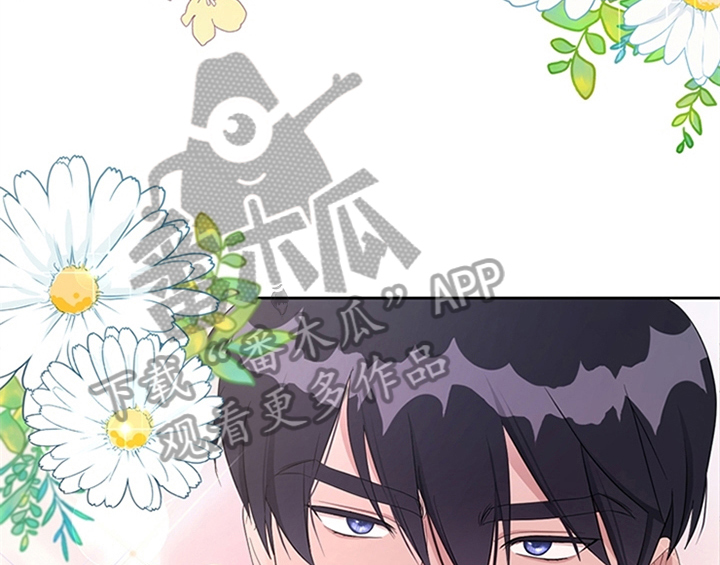 欺诈公爵漫画,第29章：同乘3图