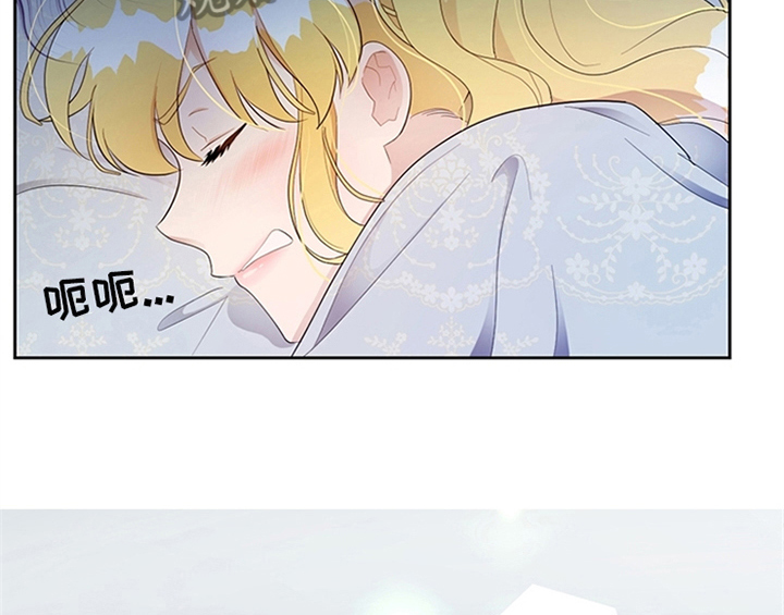 欺诈公爵漫画,第25章：期待2图