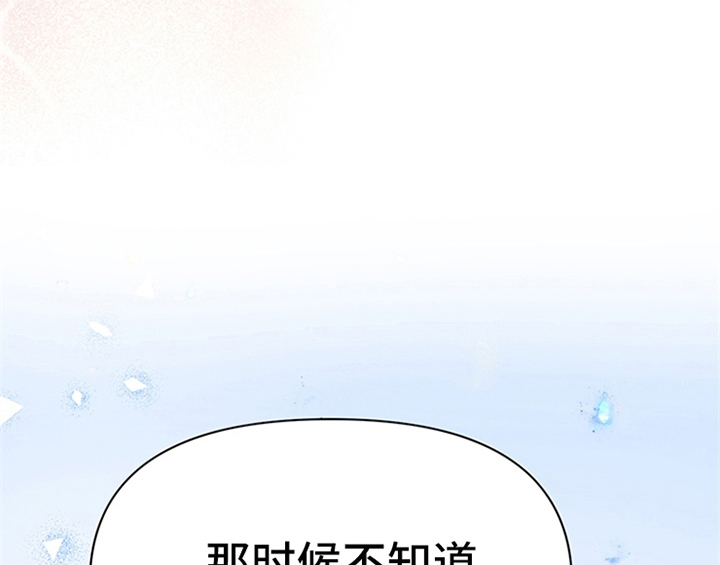 欺诈公爵漫画,第33章：有人找2图