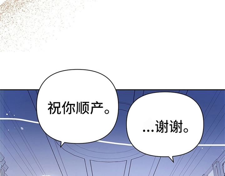 欺诈公爵漫画,第4章：威胁5图