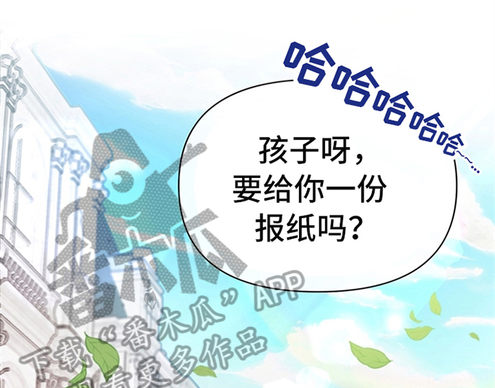 欺诈公爵漫画,第10章：故事2图