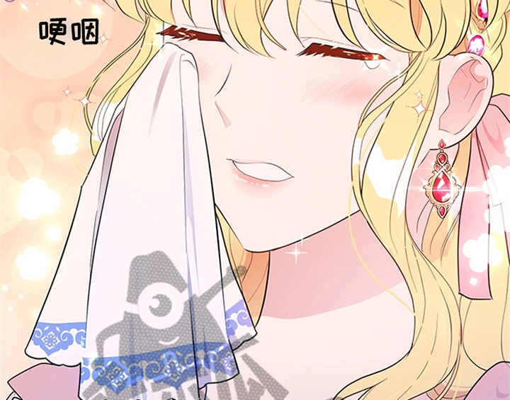 欺诈公爵漫画,第21章：回归3图