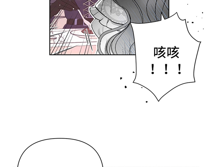 欺诈公爵漫画,第4章：威胁5图
