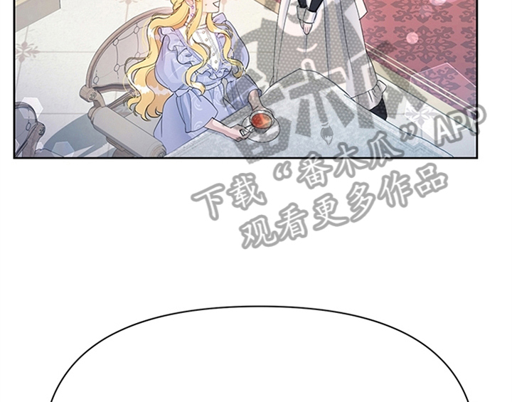 欺诈公爵漫画,第26章：无赖3图