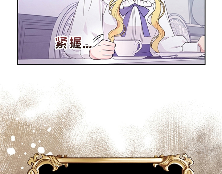 欺诈公爵漫画,第8章：决定1图