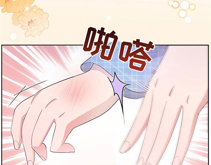 欺诈公爵漫画,第34章：要求1图