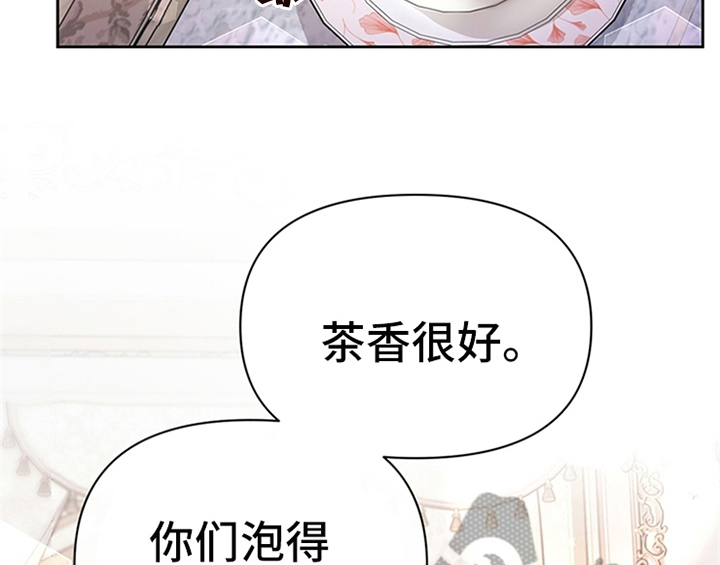 欺诈公爵漫画,第11章：欺骗4图