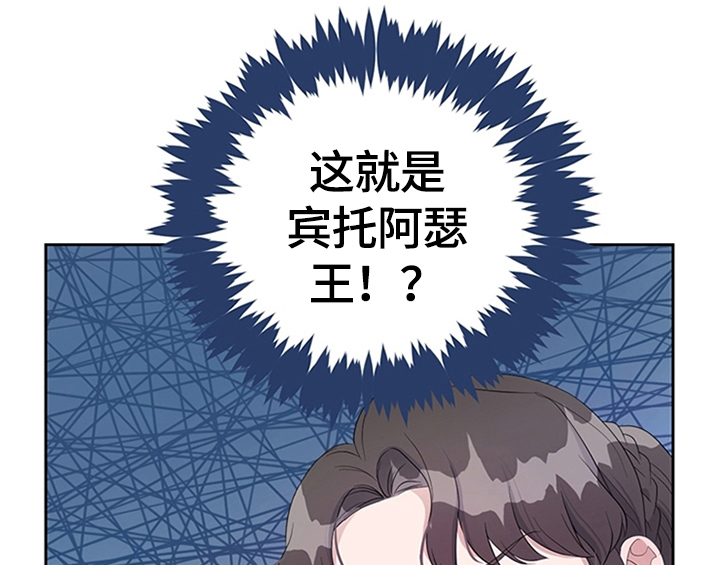 欺诈公爵漫画,第34章：要求5图