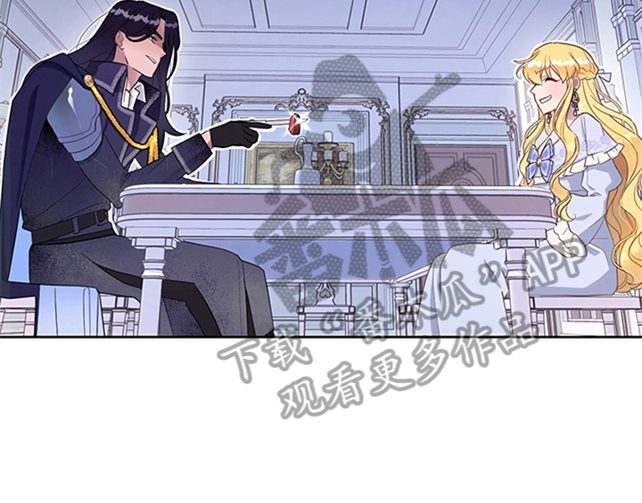 欺诈公爵漫画,第4章：威胁1图