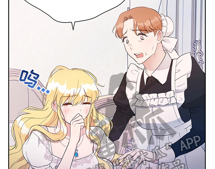 欺诈公爵漫画,第17章：应对方法4图